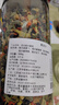 美玏 脱水蔬菜干0添加低脂青菜裙带菜胡萝卜混合蔬菜包泡面伴侣1斤 实拍图