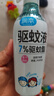 润本驱蚊液驱蚊喷雾花露水户外防蚊虫叮咬驱蚊水7%驱蚊酯无香220ml*2 实拍图