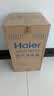 海尔（Haier）医用母婴空气净化器家用除甲醛异味二手烟宠物浮毛过敏源空气消毒机滤芯新风机医护级净化一体机 【KJ550F-A01U1】除甲醛PM2.5数显 实拍图