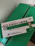 [孚泰] 转移因子口服溶液10ml*6支/盒 实拍图