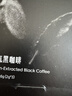 摩氏（MOST）黑咖啡蒸汽速溶黑咖啡进口咖啡粉 冷热即溶美式黑咖50杯 实拍图