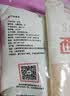 慧员（hopeone）速煮小西米300g*2包奶茶甜点椰浆西米露原料Q弹可口适合做甜品 实拍图