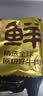 鲜京采巴西进口原切牛肋肉4斤 牛胸腹部位肋条肉 烤肉炖煮 【真原切】 实拍图
