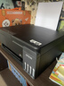 爱普生（EPSON）【6代新品】L3353墨仓式彩色家用AI学习打印机 L3251/L3255升级版(打印复印扫描 微信/无线 黑色） 实拍图