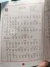 2026秋【荣恒】新版课堂笔记二年级上册语文人教版 课前预习单课后复习同步教材全解黄冈学霸状元预习随堂笔记辅导书 开学季 实拍图