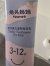 兔头妈妈【陆毅推荐】防蛀固齿不辣口经典奥拉氟儿童牙膏3-12岁蜜桃味50g 实拍图