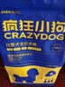 疯狂小狗 狗粮小型犬比熊专用 宠物幼犬成犬通用7.5kg15斤 实拍图