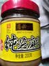 六必居 纯芝麻酱 200g 凉拌热干面酱火锅蘸料 中华老字号 实拍图