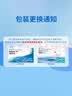 博士伦透明隐形眼镜月抛型清朗舒适6片装650度 军训透气隐形 实拍图