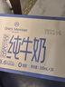 1号会员店（One's Member）3.6g蛋白脱脂纯牛奶 200ml*30盒*2箱 实拍图