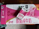 蒙牛 脱脂纯牛奶零脂肪脱脂不脱味健身好伴侣礼盒装（部分5月产） 250ml*24盒 实拍图