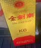 剑南春金剑南K6 52度 500ml 单瓶装 浓香型白酒 实拍图