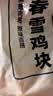上鲜春雪鸡块 2kg 黄金鸡块上校鸡块麦乐炸鸡油炸小吃半成品 源头直发 实拍图