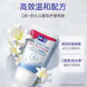 露安适（Lelch）初生倍护洗发沐浴泡泡二合一50ml 婴儿宝宝洗发沐浴0-3岁旅行装 实拍图