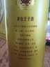 茅台 金王子 酱香型白酒 53度 500ml*6 整箱装 新老包装随机发货 实拍图