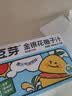 金豆芽金银花柚子汁儿童果汁饮品送礼盒装夏天户外饮料100ml*13袋 实拍图