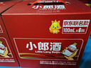 郎酒小郎酒经典100mL*6瓶+小郎酒精酿100mL*6瓶 兼香型白酒【小酒】 实拍图