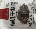 1号会员店 有机干紫菜150g 虾皮紫菜汤料 免洗紫菜 干货寿司食材裙带菜海带 实拍图