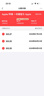 Apple/苹果 一年期官方 AppleCare+(适用于 iPhone 17 Pro）购后专用 晒单实拍图