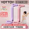 yottoy8字拉力器 背部训练弹力绳家用开肩颈拉伸带瑜伽健身器械锻炼手臂 实拍图