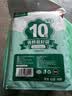 心织 食品自封袋100只  10号24*34cm保鲜加厚密封袋 防水PE透明A4纸收纳袋封口袋密实袋 塑封袋 实拍图