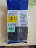 E代标签色带12mm白底黑字TZe-Z231带芯片适用brother兄弟PT-E115B标签机D210打印机e100色带标签纸 实拍图