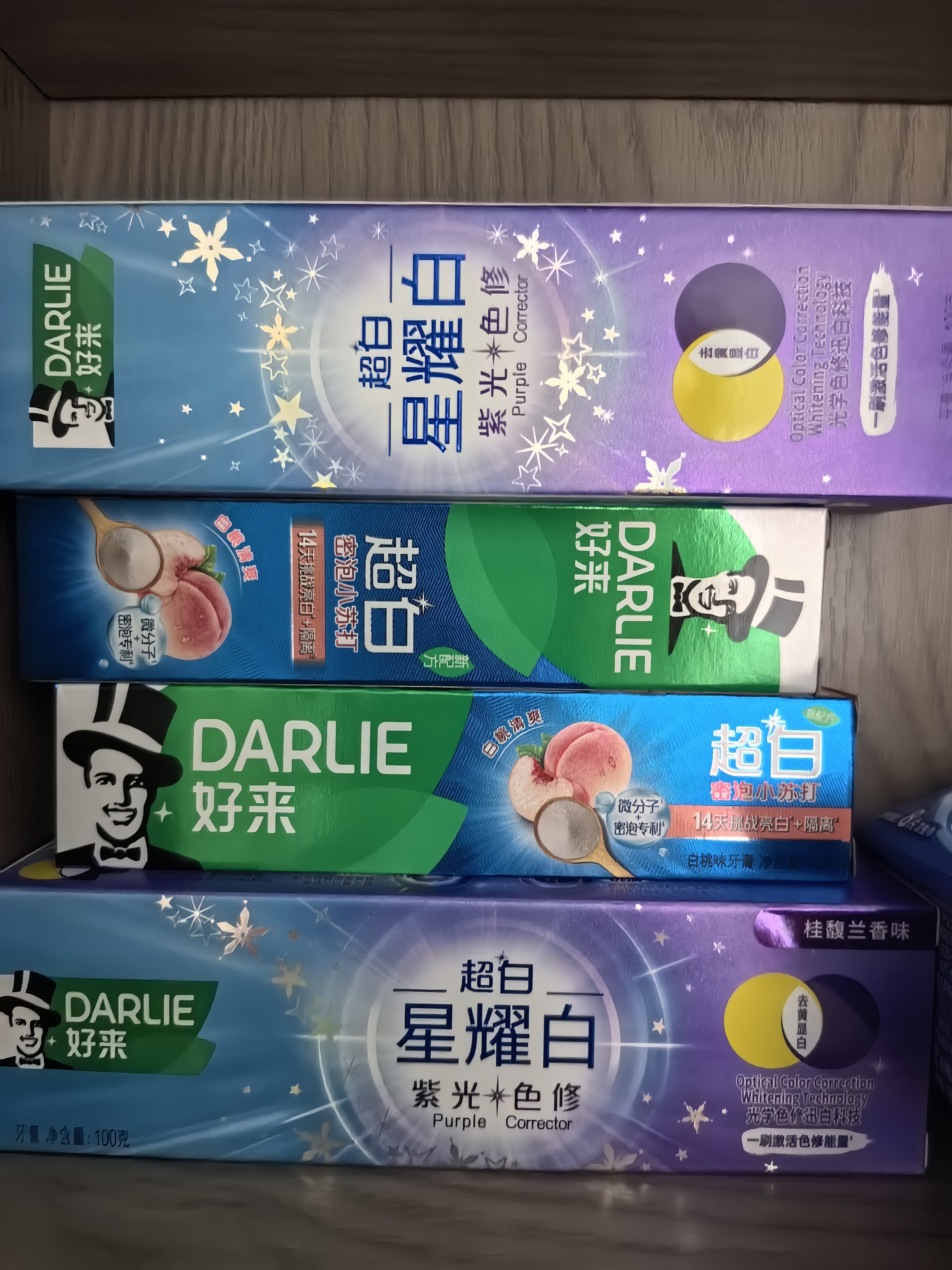 好来（DARLIE）原黑人紫光色修牙膏含氟去黄去渍迅白清新口气 桂馥兰香味300g 实拍图