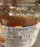 全南蜂蜜柚子茶1kg  韩国进口果酱自制diy冲调泡水饮果茶下午茶 实拍图