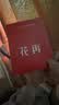 漫步者（EDIFIER）花再Zero Clip耳夹式蓝牙耳机 开放式无线耳机不入耳骨传导概念运动跑步防汗降噪挂耳长续航 礼物 珍珠白【12°黄金夹角丨久戴不痛】 实拍图