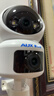 奥克斯1200万像素摄像头监控无线wifi网络高清夜视监控器360度无死角带夜视全景云台家用AI监控手机远程 实拍图