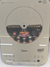 美的（Midea）铂钻家用电磁炉电陶炉新型电磁灶2200W火锅炉大功率炒菜烧水一体面板超薄 MC-E22B20 实拍图