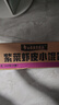 白象馄饨 紫菜虾皮小馄饨64g*6桶 整箱冲泡馄饨速食零食 方便食品早餐 实拍图
