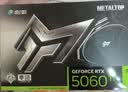影驰AMD 9600X/RTX5060/5060Ti/5070显卡黑神话悟空打瓦吃鸡三角洲游戏电竞组装电脑AI电脑DIY组装机 配置六 9600X+5060TI 店长推荐 实拍图