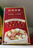 三只松鼠每日坚果1050g35袋独立包装腰果葡萄干休闲零食礼包团购送礼 实拍图