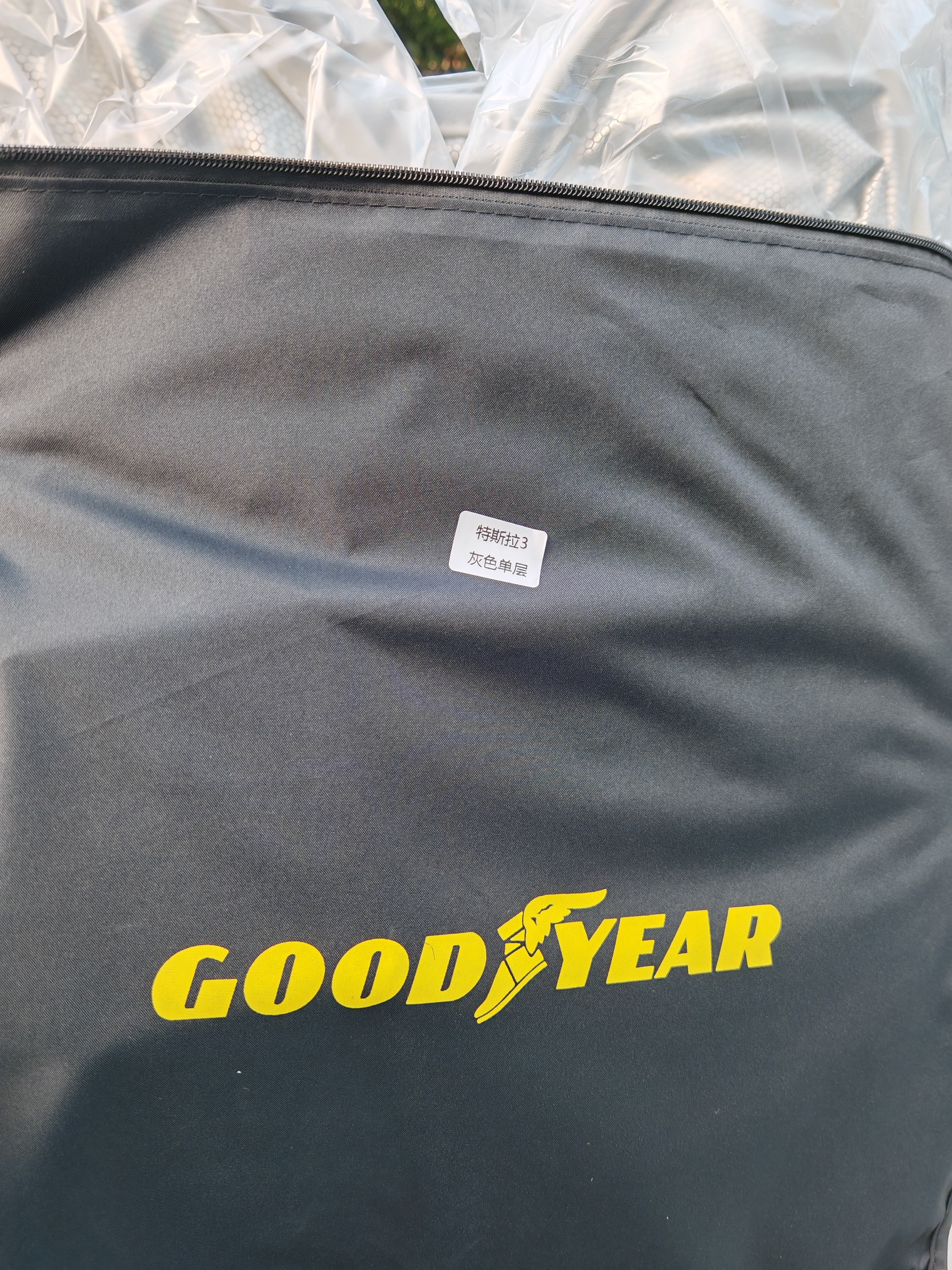 固特异（Goodyear）汽车遮阳帘适用于特斯拉Model3天窗遮阳挡隔热防晒遮光挡原车色 实拍图