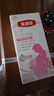 伊利金领冠舒孕孕产妇奶粉150g*1盒 DHA/叶酸/钙/铁/锌/燕窝酸/含糖 实拍图