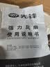 先锋（SINGFUN）工业风扇电风扇大风力落地扇强力牛角扇大功率吹除甲醛壁扇大风扇工厂车间饭店商用摇头风扇  750落地扇-塑钢叶【多仓发货】加粗网 实拍图