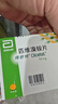 得舒特【原研进口】得舒特 匹维溴铵片 50mg*15片/盒 6盒装 实拍图