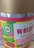 艺佰有机甜菜根粉无添加蔗糖甜菜根汁果蔬菜粉健身30条*5克 实拍图