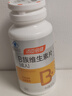汤臣倍健复合多种维生素b族含8种维b1b2b6b12烟酰胺非甲钴胺生物素60片*2 实拍图