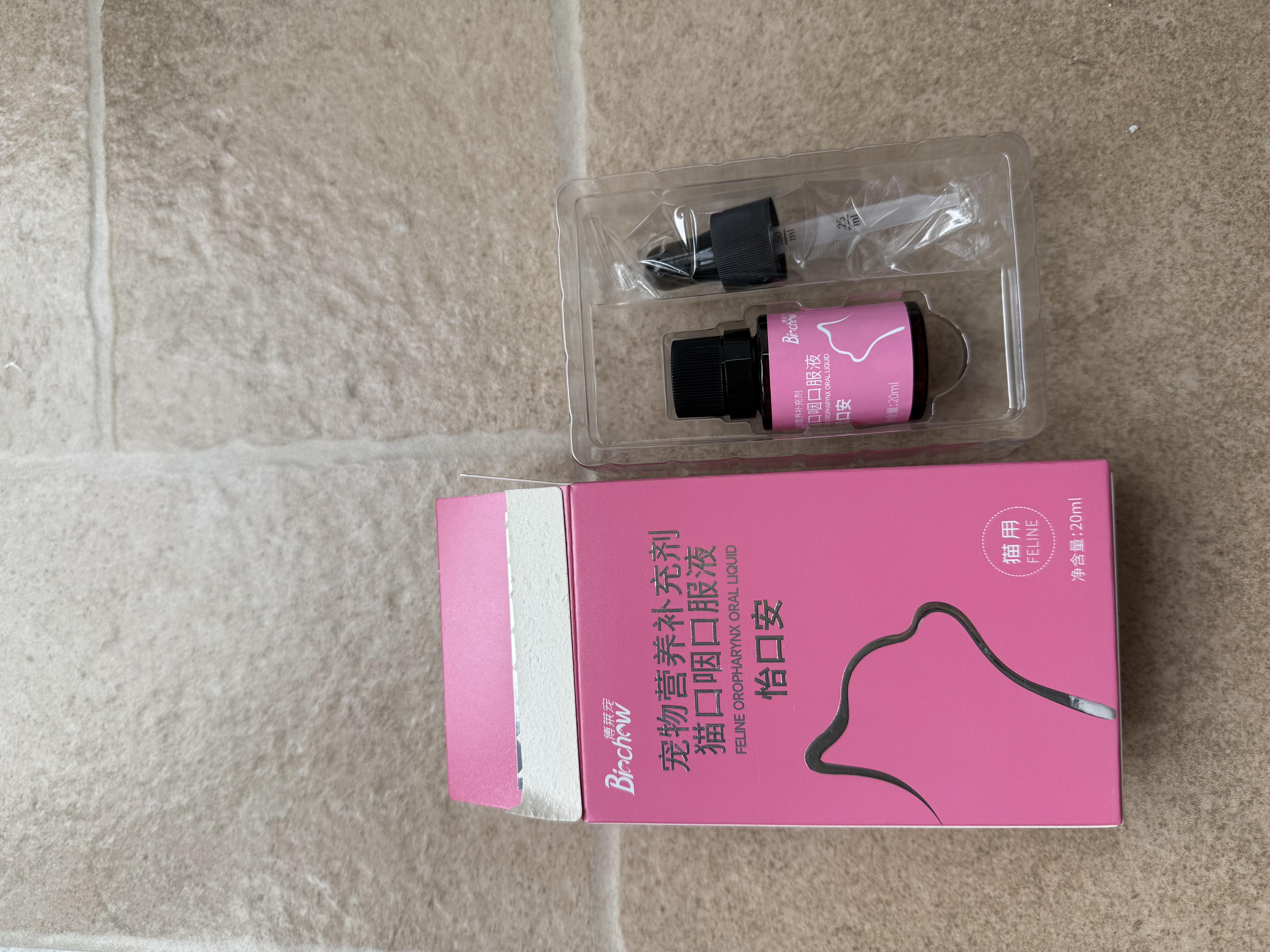 博莱得利 怡口安猫口炎喷剂猫咪口炎口臭口腔溃疡牙龈红肿杯状病毒疱疹病毒感染 猫口咽口服液 实拍图