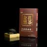 泾泽 湖南安化黑茶原料泾阳茯茶 金花黑茶茯茶1kg 陕西官茶手筑茯砖茶 【下单数量选择2】到手3盒-共6斤 实拍图