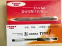 斑马牌（ZEBRA）中性笔 0.5mm子弹头按制啫喱笔 真好系列 学生考试笔 C-JJ3 茶色杆黑芯  10支装 实拍图
