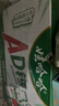 娃哈哈 AD钙奶 含乳饮料 220g*24瓶 礼盒装 儿童回忆乳酸菌 实拍图