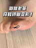 [信龙]水杨酸软膏 去脚底老茧去硬皮老茧软化膏茧子去除去老茧去脚底老茧硬皮鸡眼膏去肉刺药膏根无痛脱落 5%*20g 1盒装 【医用级药膏】 实拍图