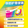 【原研药】拜耳达喜铝碳酸镁咀嚼片0.5克*30片*4盒 胃酸胃痛 肠胃不适 胃黏膜保护肠胃药 实拍图