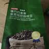 京东京造 意式咖啡豆500g*2袋 中深烘阿拉比卡浓郁低酸金奖 实拍图