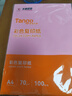 天章 （TANGO）新橙天章 A4彩色复印纸 手工折纸剪纸 凭证打印纸软卡纸 儿童DIY彩纸 浅粉红色 70g 100张/包  实拍图