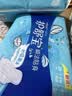 护舒宝量多日用/夜用瞬洁贴身卫生巾280*20片京东自营官方旗舰 实拍图