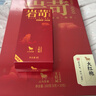 八马茶业武夷岩茶 特级大红袍茶叶 岩苛1000 160g高端礼盒装乌龙茶送礼 实拍图